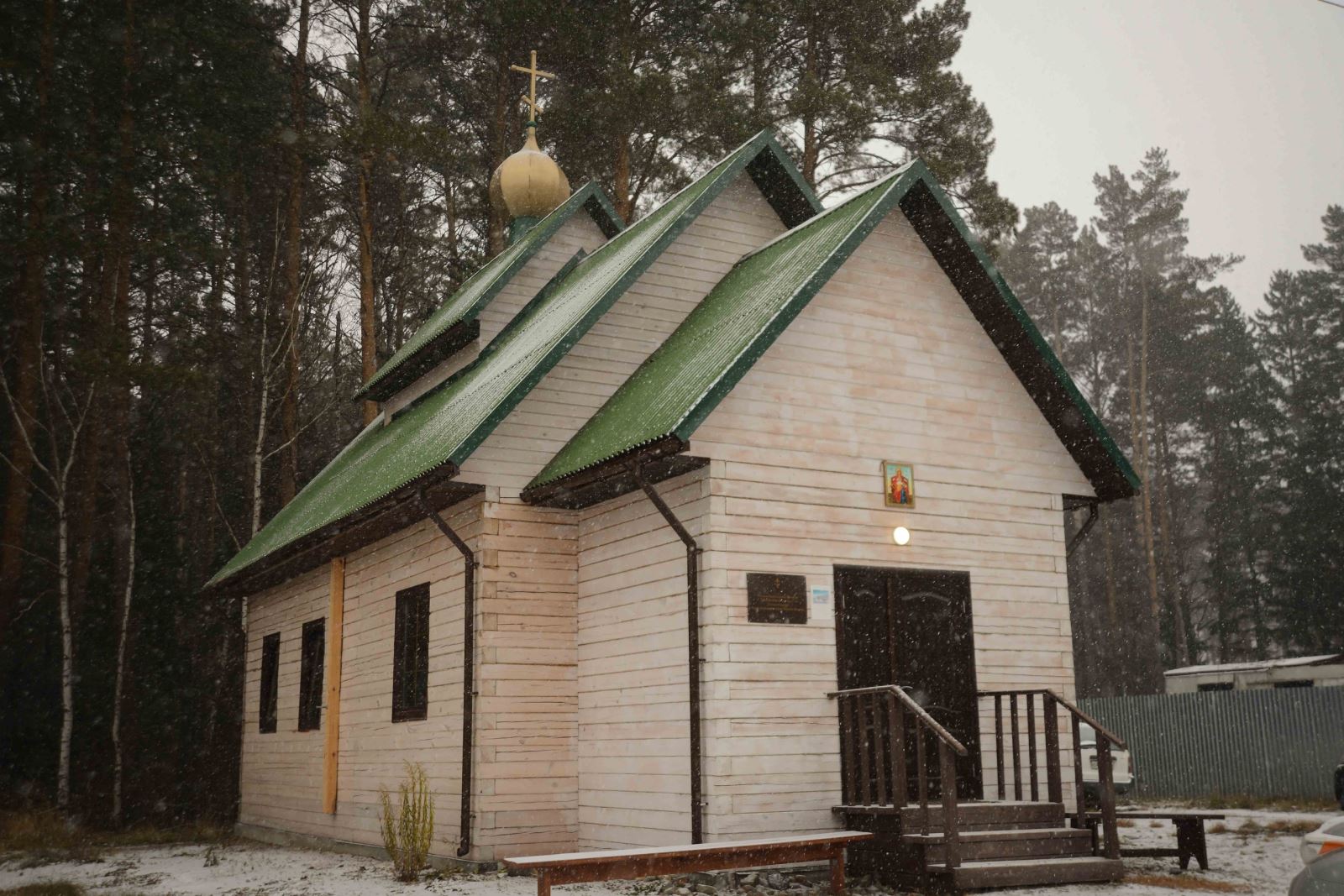Храм в честь иконы Божией Матери "Державная", д. Кисловка