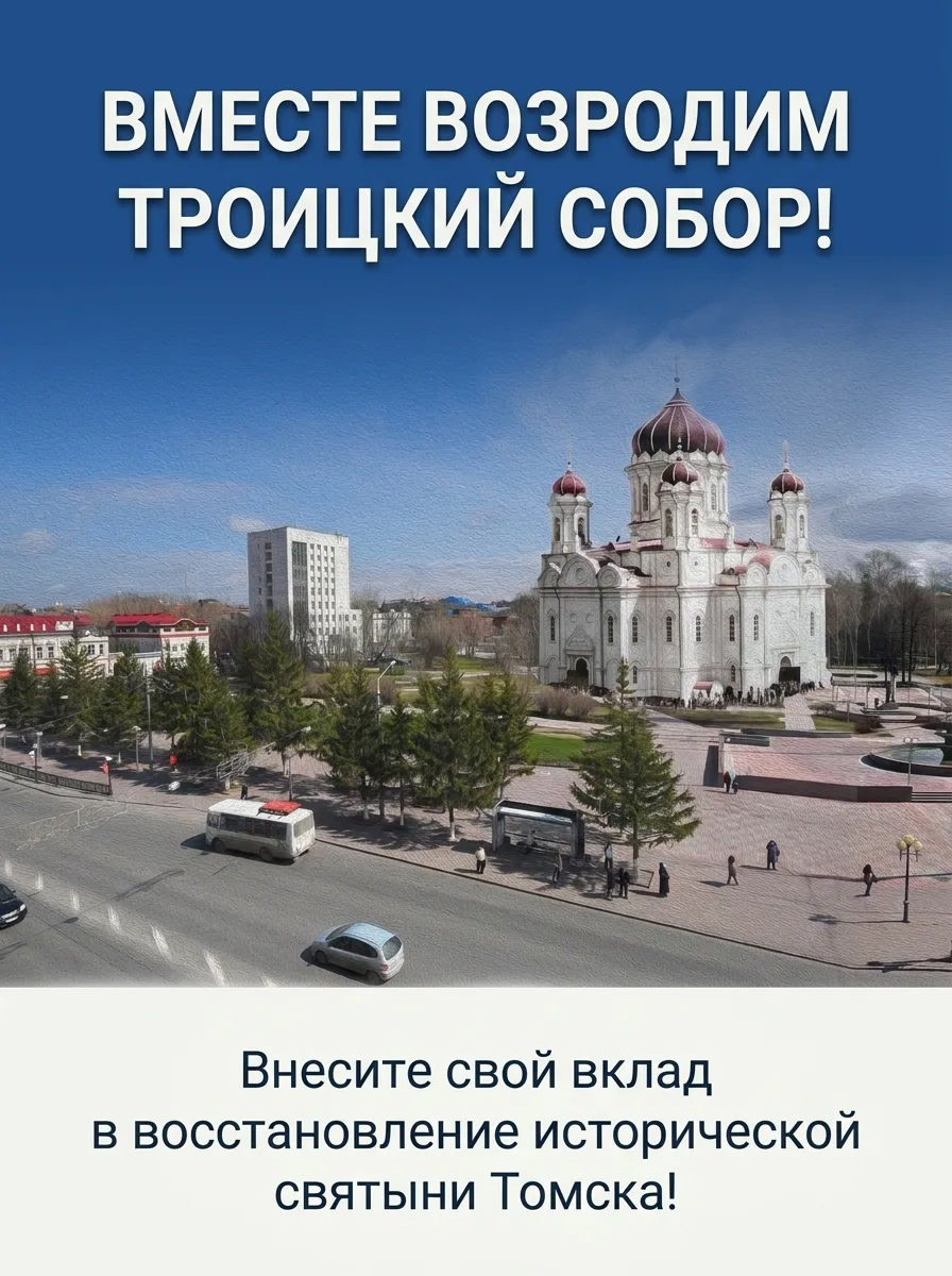 Фонд «Возрождение»