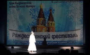 Храм Владимирской иконы Божией Матери, г. Северск